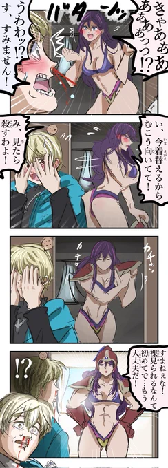 戦士。(再) 