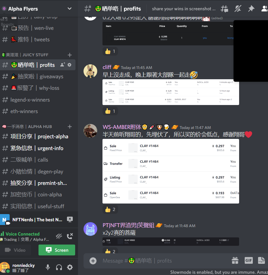 RonnieDcky's tweet photo. Called Clay at .2 again and exit before .3. 
Congrats guys!! easy 0.05 profit to start the day. 
Tons of members already made their pass money back.

We Fly!!

#NFTCommunity #NFTs #NFTdrops https://t.co/gy9cfBGr3o