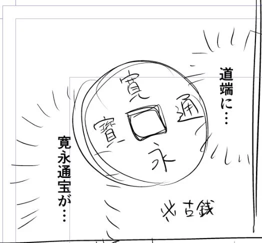 また思い付きで変な漫画のネームを描いてしまった。。
(エルフの動画のやつのつづきではない。) 