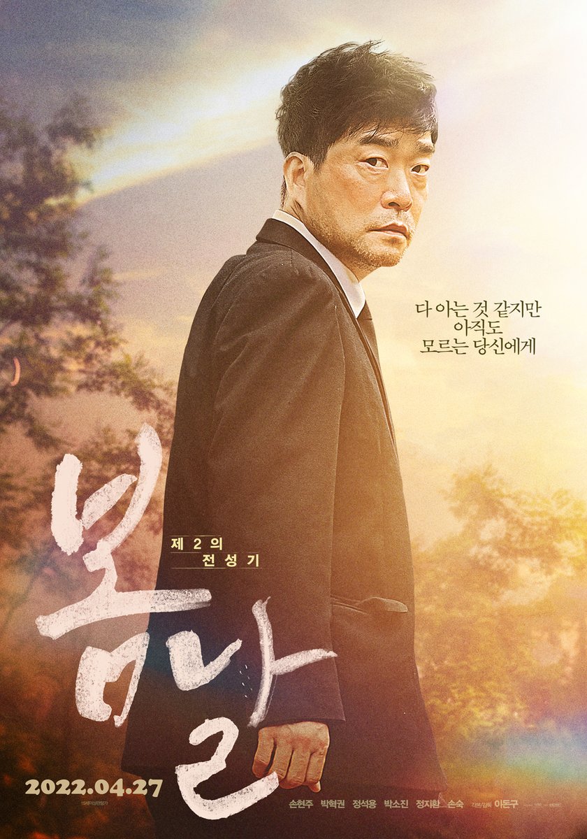 ⭐️'접속! 무비월드' 금주 이벤트 고지⭐️

*<달빛 그림자> 예매권
*<봄날> 예매권
 리트윗 후 신청하러 가기  tv.sbs.co.kr/movieworld/                     
 **신청 양식 장석 시 꼭! 자신의 sns 아이디, 닉네임을 적어주세요

#접속무비월드 #시사회 #예매권