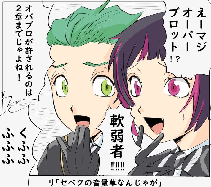 トレスネタのtwitterイラスト検索結果