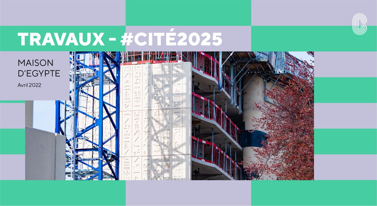 #Cité2025 | La Maison d'#Egypte prend forme 🇪🇬

Elle comportera 8 étages comprenant 185 chambres, 7 studios, 3 appartements, 1 foyer, 2 salles d’études, 1 salle de sport, 2 studios de musique et 1 salle polyvalente de 200 places. 

➡️Ouverture prévue pour la rentrée 2023