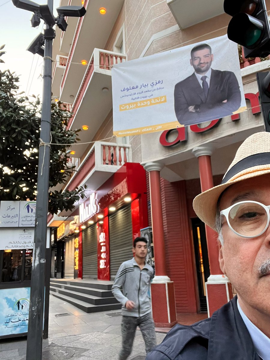 PierreABISAAB's tweet photo. يا جماعة الخير.

التغريدة واضحة لمن يجيد القراءة ! انها سخرية من مرشحي السعودية المتخمين بالدولارات… بينما نحنا نعمل بامكانات قليلة، وسننتصر! كل احترامي للمرشح #رمزي_معلوف.  وارجوكم تعملوا جهد بالقراءة مرة تانية! الفقر مش عيب. نحنا فقرا وشرفا، ومع الناس. شرطوطة يعني قطعة قماش! https://t.co/X3q0ERzV0o