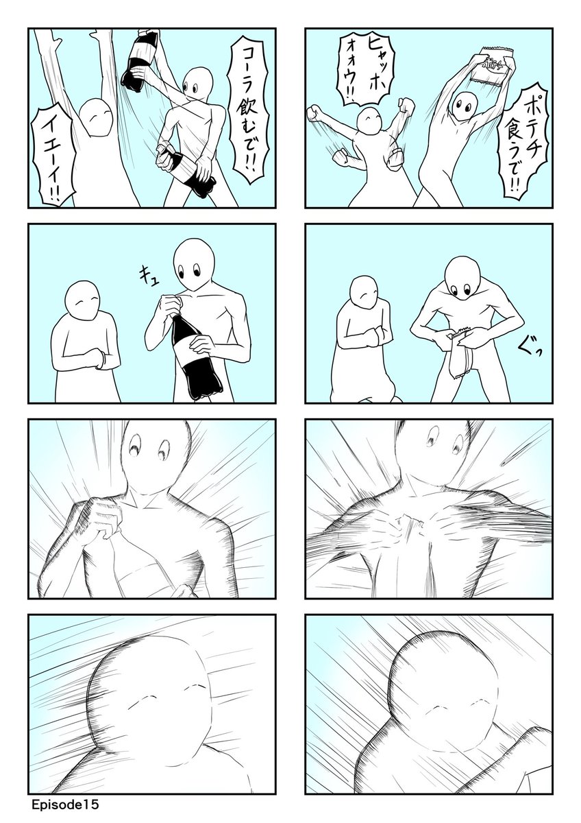 のらりクレイジep13〜16 