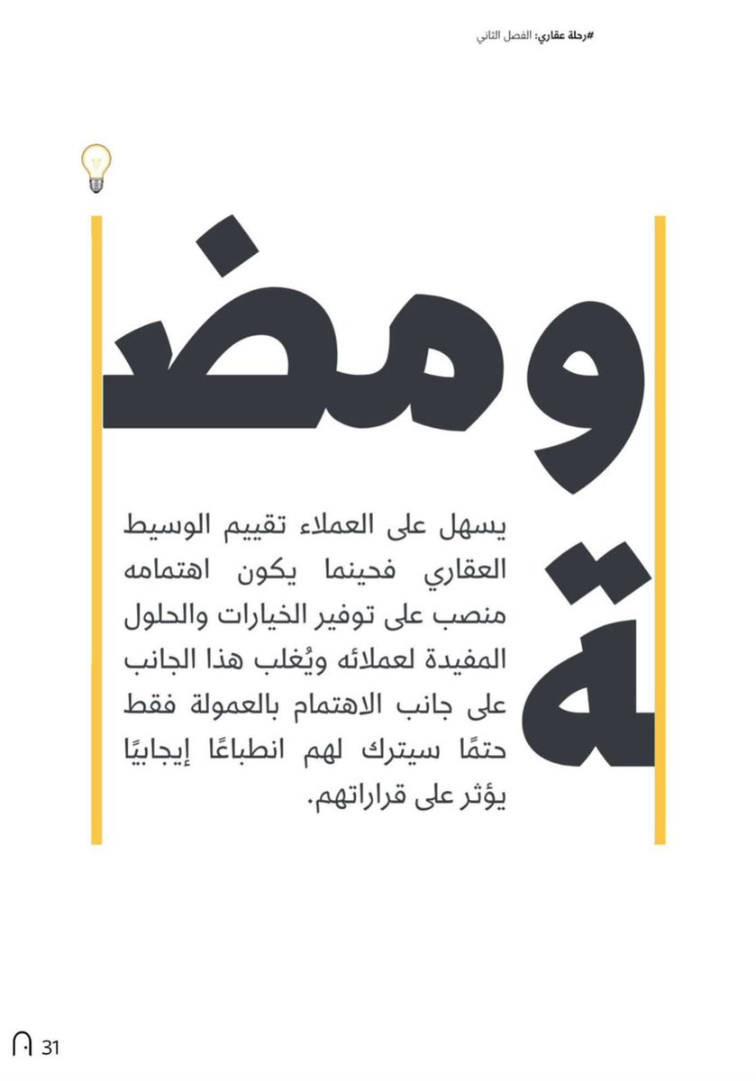 NuzulApp's tweet photo. ⭐️🎁 اليوم الأول للمسابقة 🎁⭐️

#مسابقة_نُزل_الرمضانية
#رحلة_عقاري 

سيتم السحب على ٢ فائزين 🎁 ٥٠٠ ريال و كتيب من هذي التغريدة كل الي عليك:

⁃متابعة حساب نُزل
⁃ريتويت و لايك على هذي التغريدة

السحب سيتم غدا مساء قبل الاعلان عن تغريدة مسابقة اليوم الثاني

فالكم التوفيق 🙏🏼⭐️ https://t.co/QqVUFWuebD