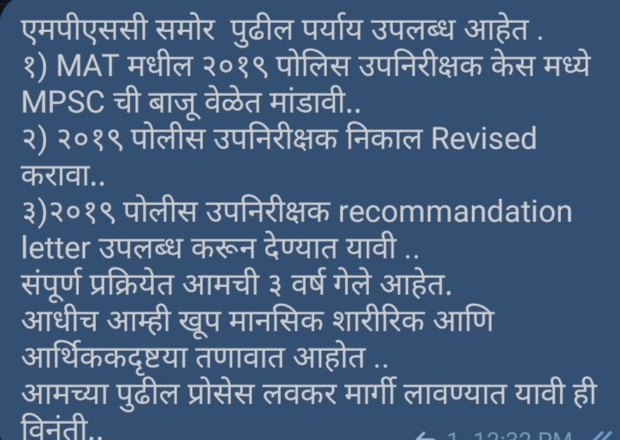 SuyashDhole's tweet photo. २०१९ PSI  @mpsc_office #release_recommendation_letter

@AjitPawarSpeaks @RRPSpeaks @CMOMaharashtra @AUThackeray @Awhadspeaks @supriya_sule @Jayant_R_Patil @Dwalsepatil @mieknathshinde 

खालील पर्यायांचा अवलंब करून PSI २०१९ recommendation letter उपलब्ध करून देण्यात यावे https://t.co/NrqixnuJaw
