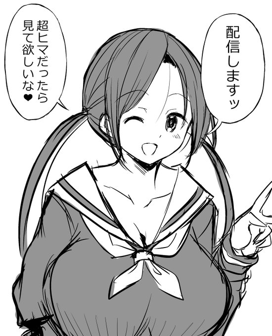 配信しますッ
https://t.co/9UGn8D4gfb 