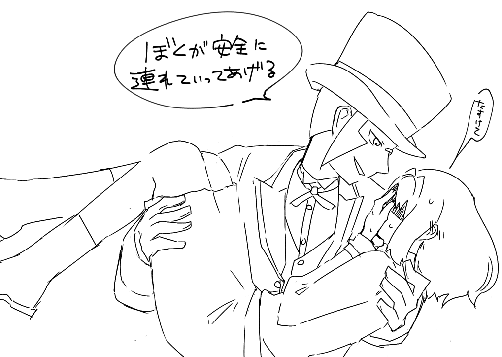 ※▽夢 何にも考えてない殴り書きです つまりこういうことですか? 