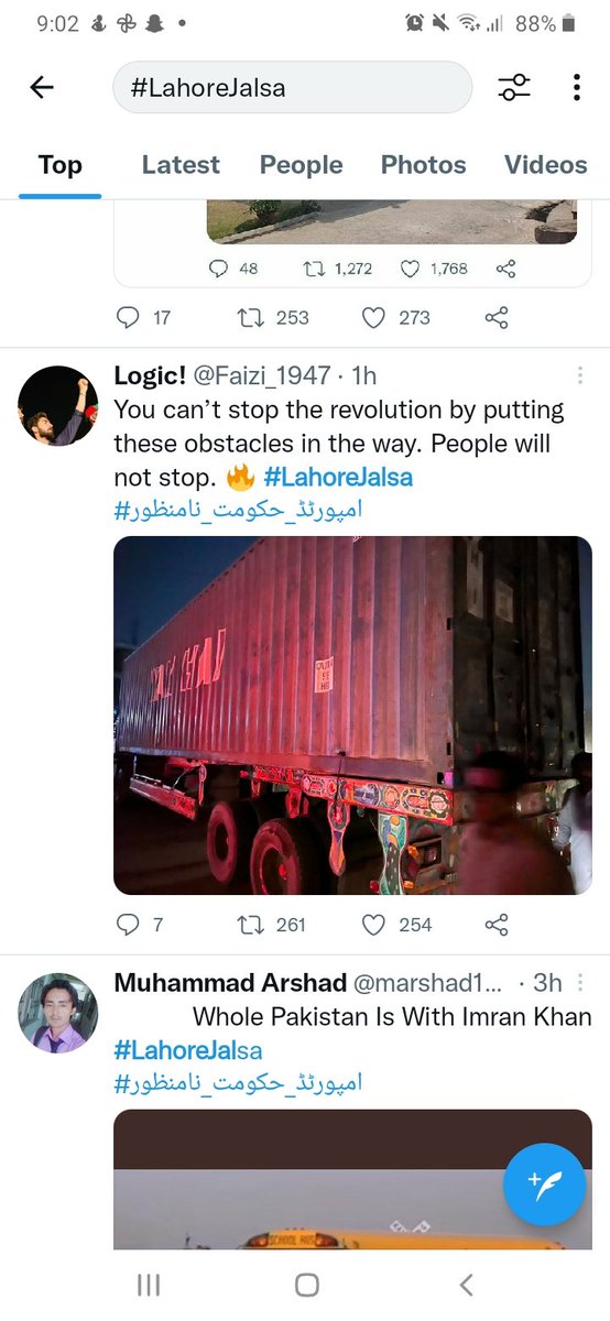 parykhan88's tweet photo. #امپورٹڈ_گورنمنٹ_نامنظور https://t.co/KzurDbp4yW