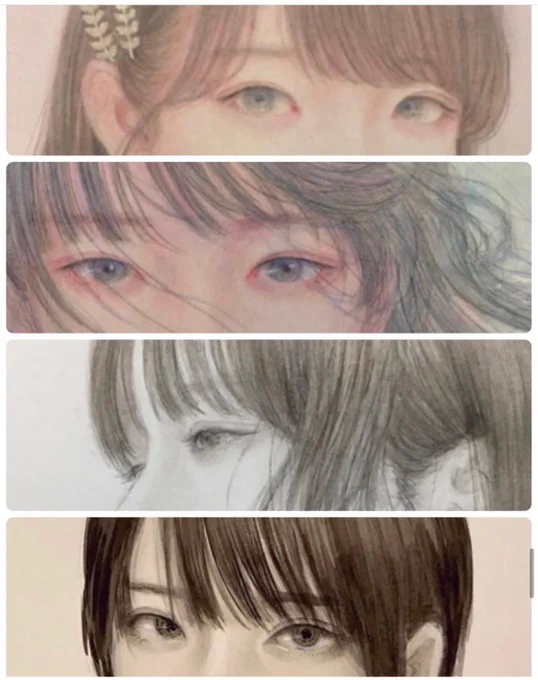 eyes collection♡ 