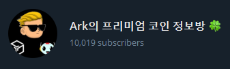 ARK INSIGHT 🍀🚀🦅 tweet media