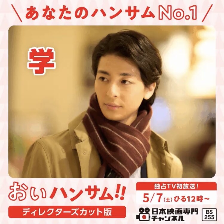 大きな取引 イベント 久保田悠来 写真集 オフショット 5冊セット