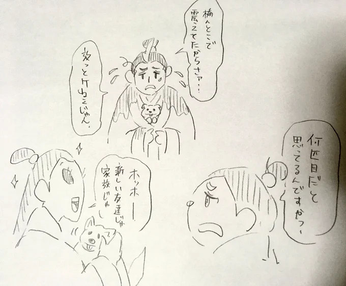 幻覚 