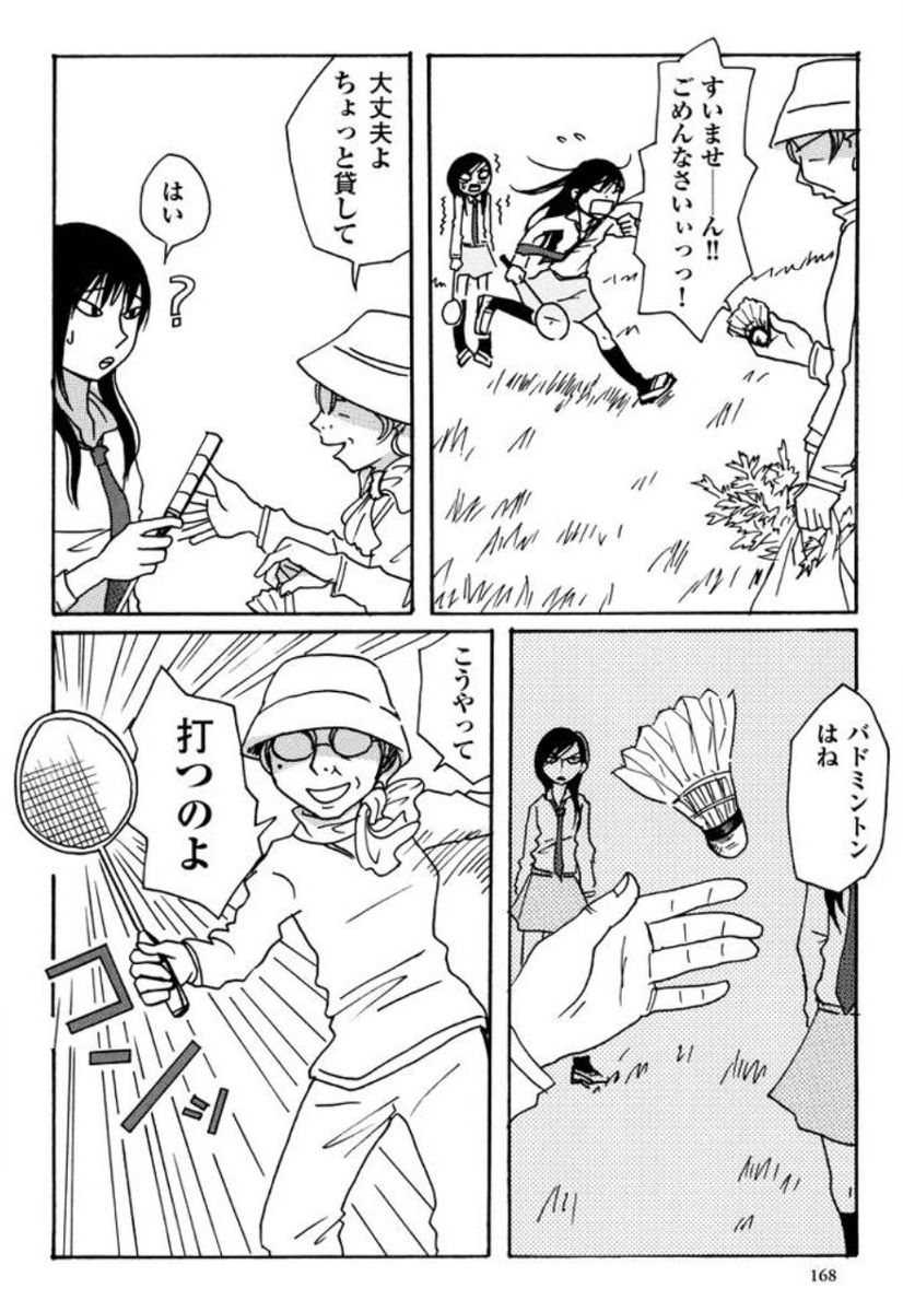 ② 