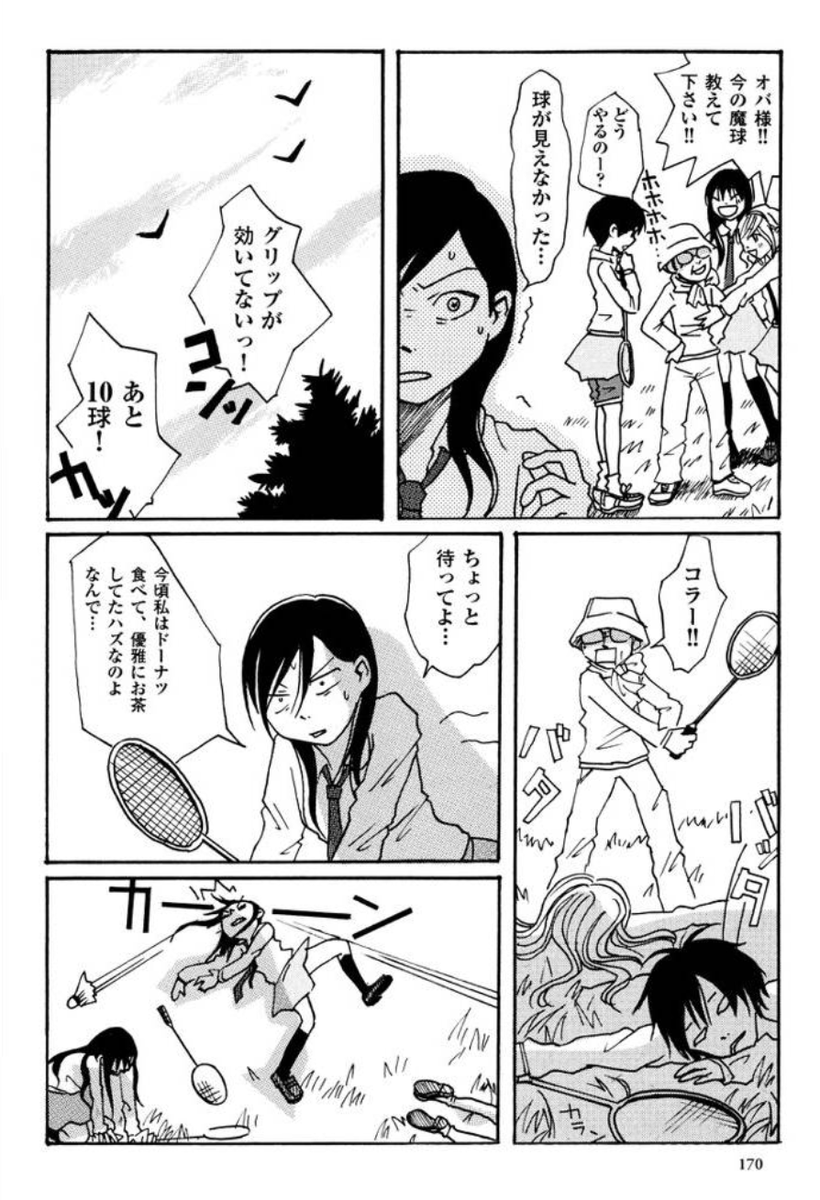 ③ 
