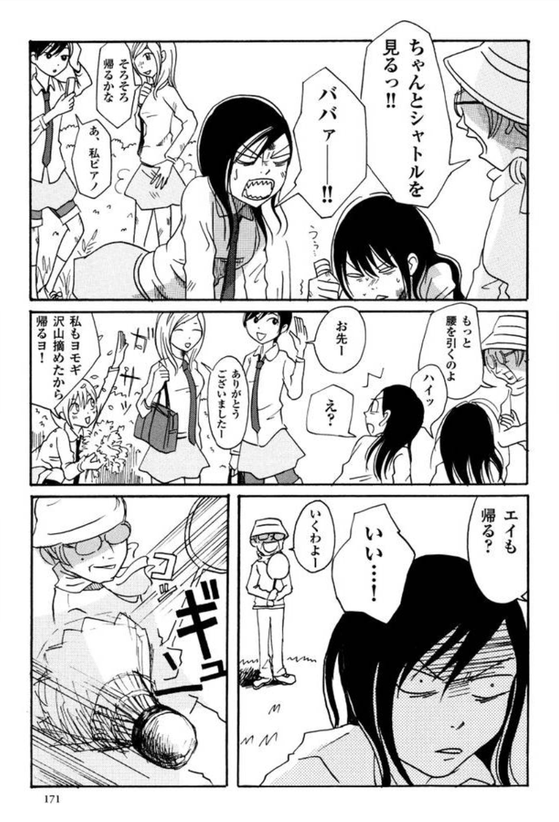 ③ 