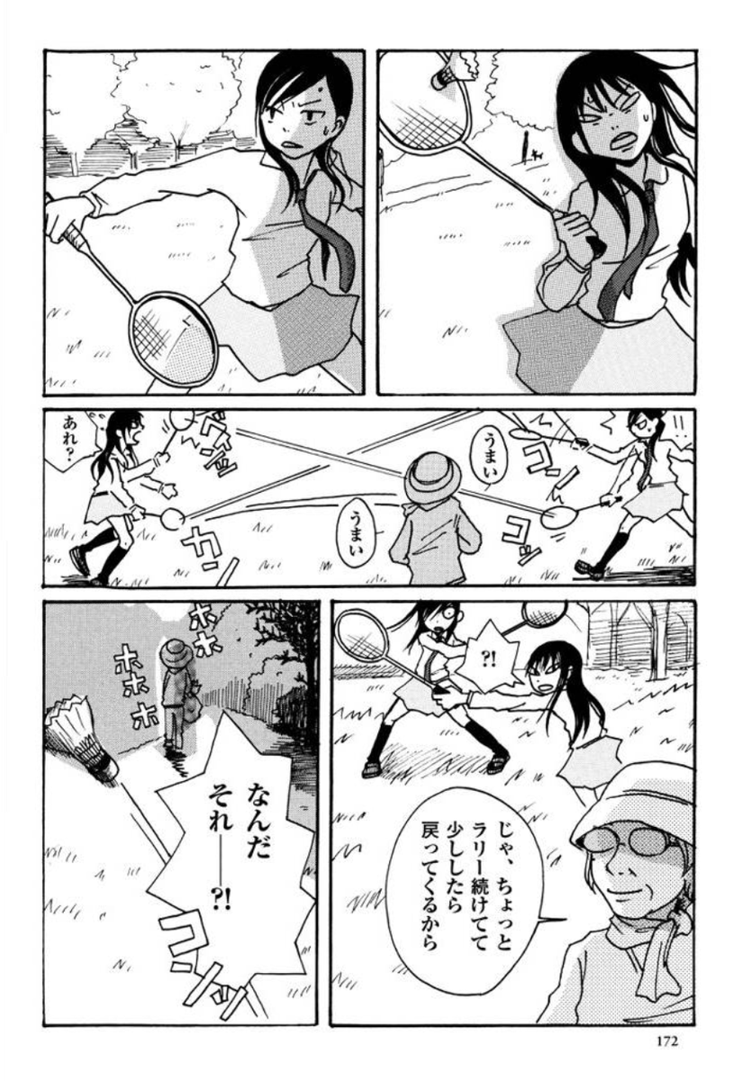 ③ 