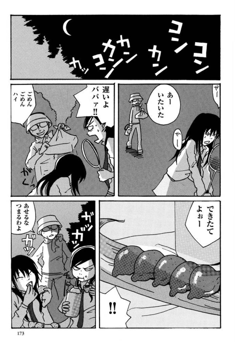 ④ 