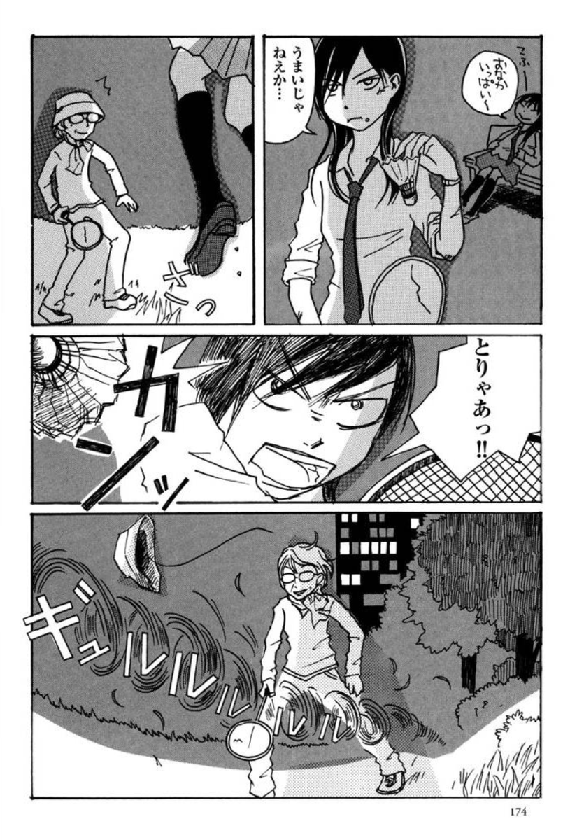④ 