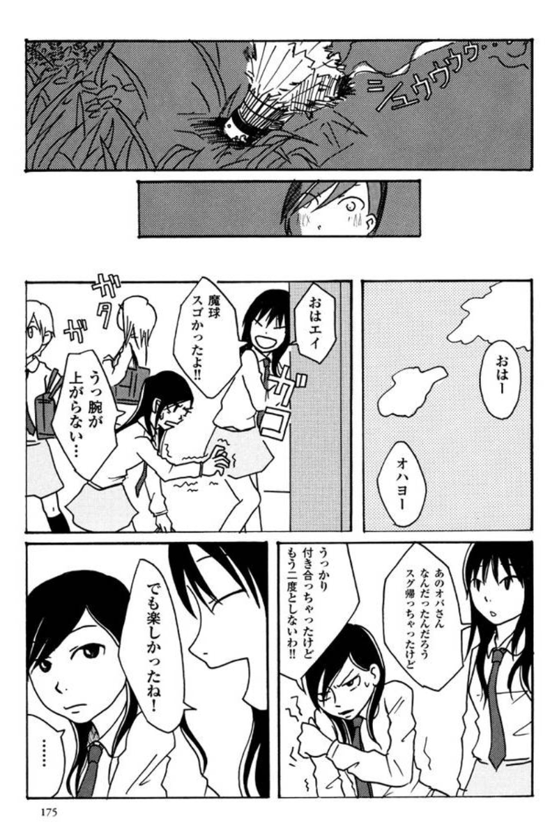 ④ 