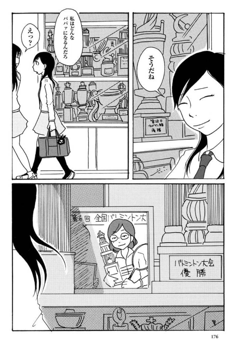 ④ 