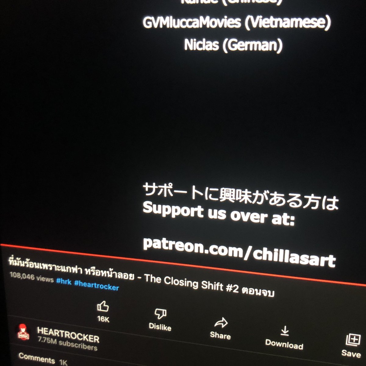 อย่าดูตอนอยู่คนเดียว แบบ เรา 🥹