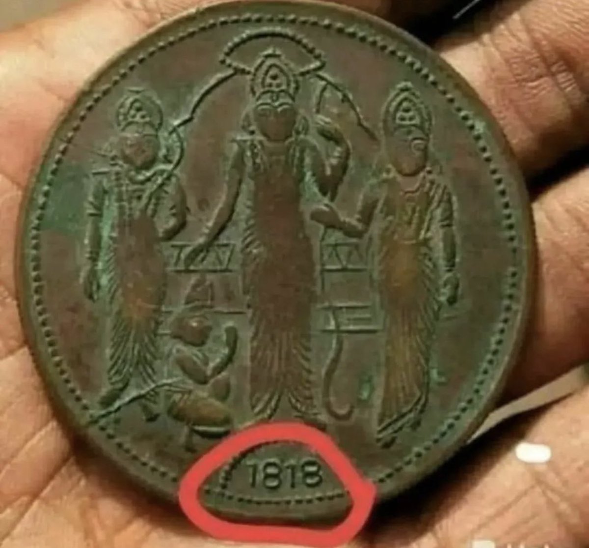 1818 2 आने का सिक्का राम दरबार के साथ । #OurRoots