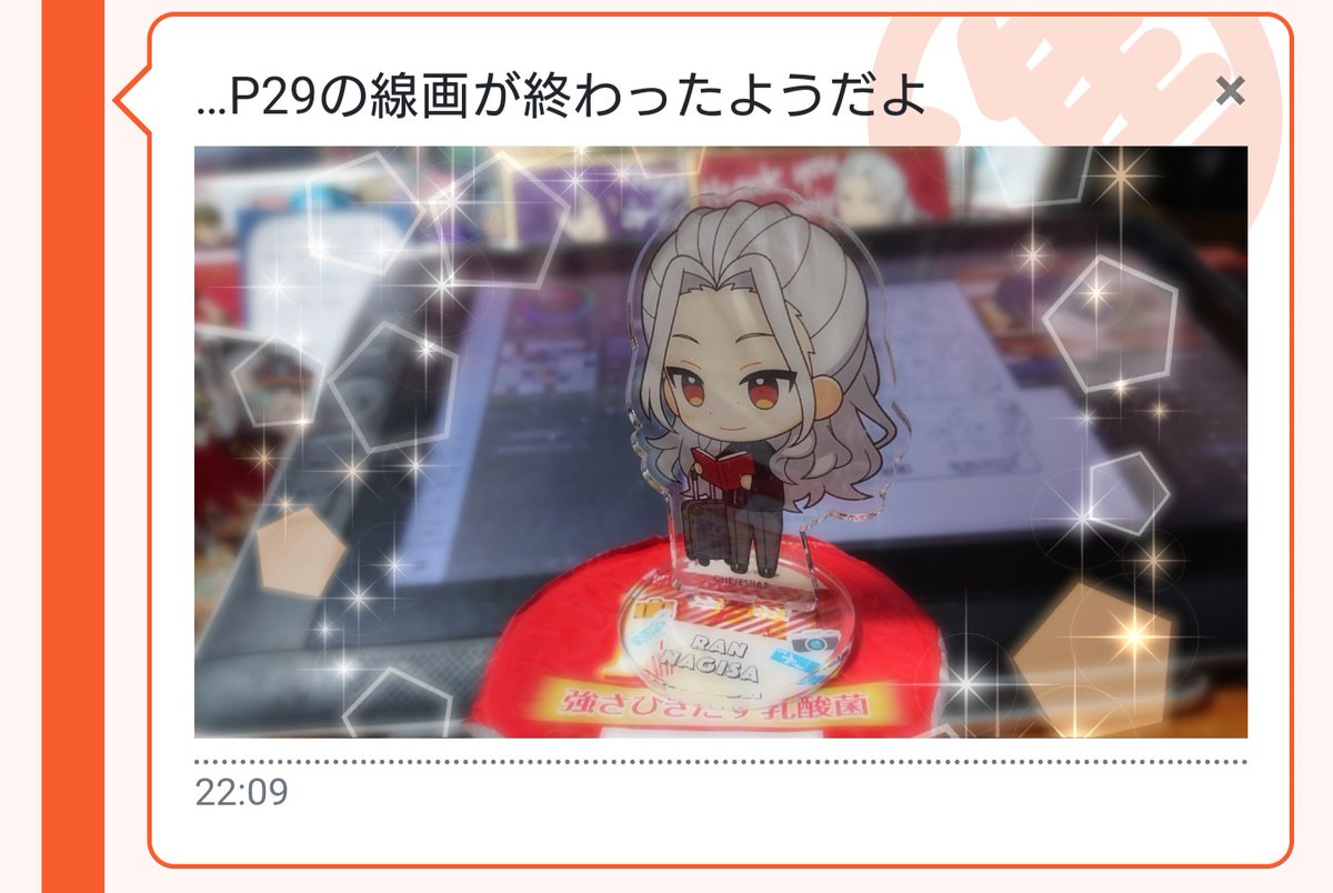 本日のダイジェスト定時報告💪🌟作画絶好調

2P終わらぬかったけど線画5コマ半も進んだからゆるしたる
さよなら早割り来世で会おう(今日だった)😭🛌💨 