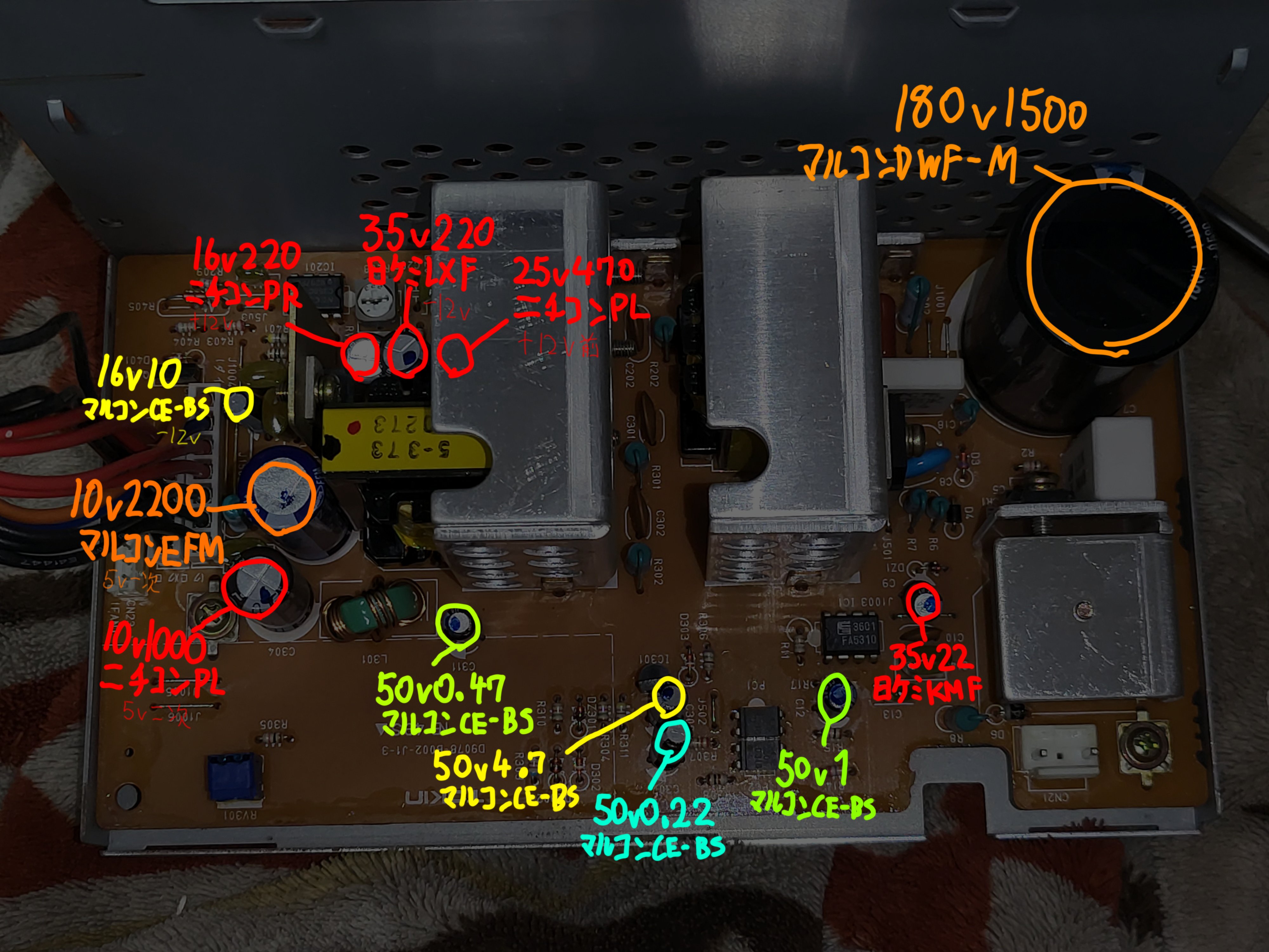 5Y050 三菱 PD14C-1 電源 動作保証 5Y050 三菱 PD14C-1 電源 動作保証