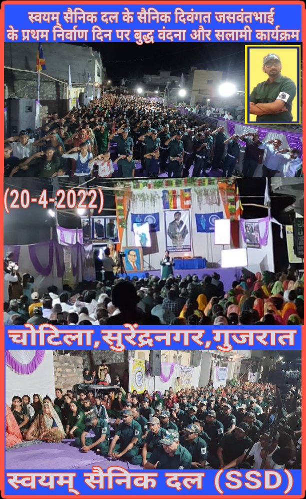 SpBhojani1's tweet photo. https://t.co/6x2ZbdsJJm