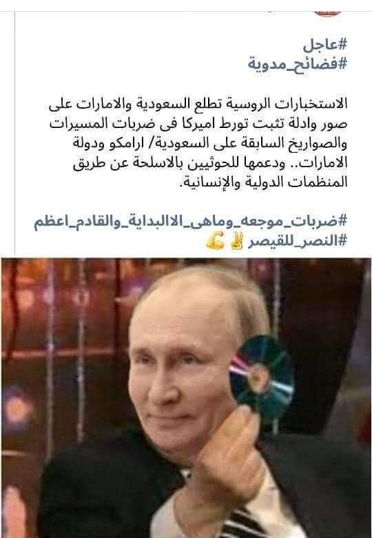 ابو سلام (@aboslam2022) on Twitter photo 
