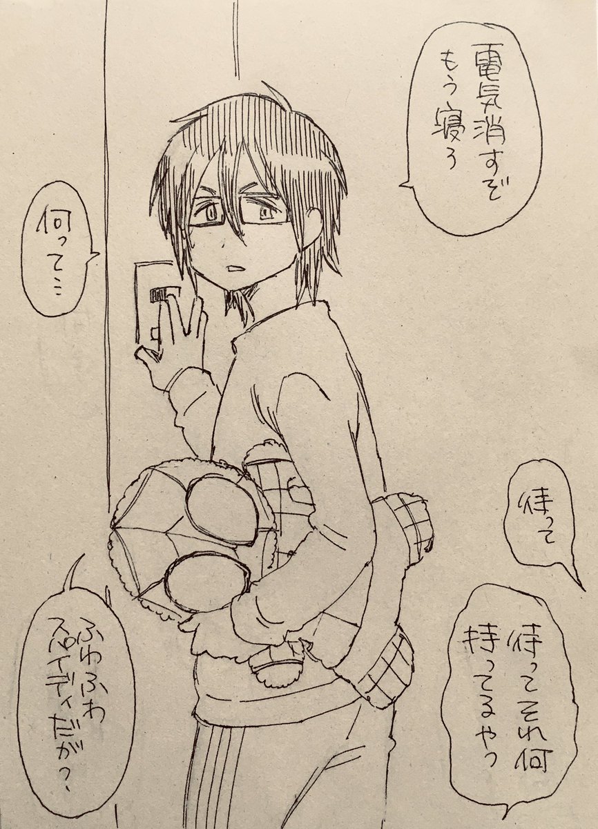 合宿にねんねのお供を連れてきた男 