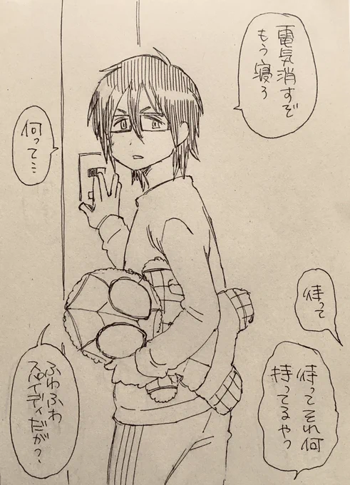 合宿にねんねのお供を連れてきた男 