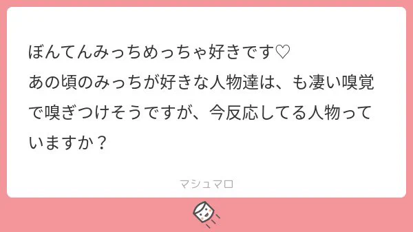 やった〜〜! やりたい放題してるので弊社の趣味でしかないですが雰囲気だけのはんしゃ世界地図です 