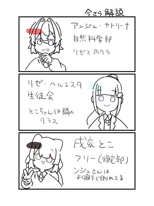 これしか設定ない(3BK学パロ) 