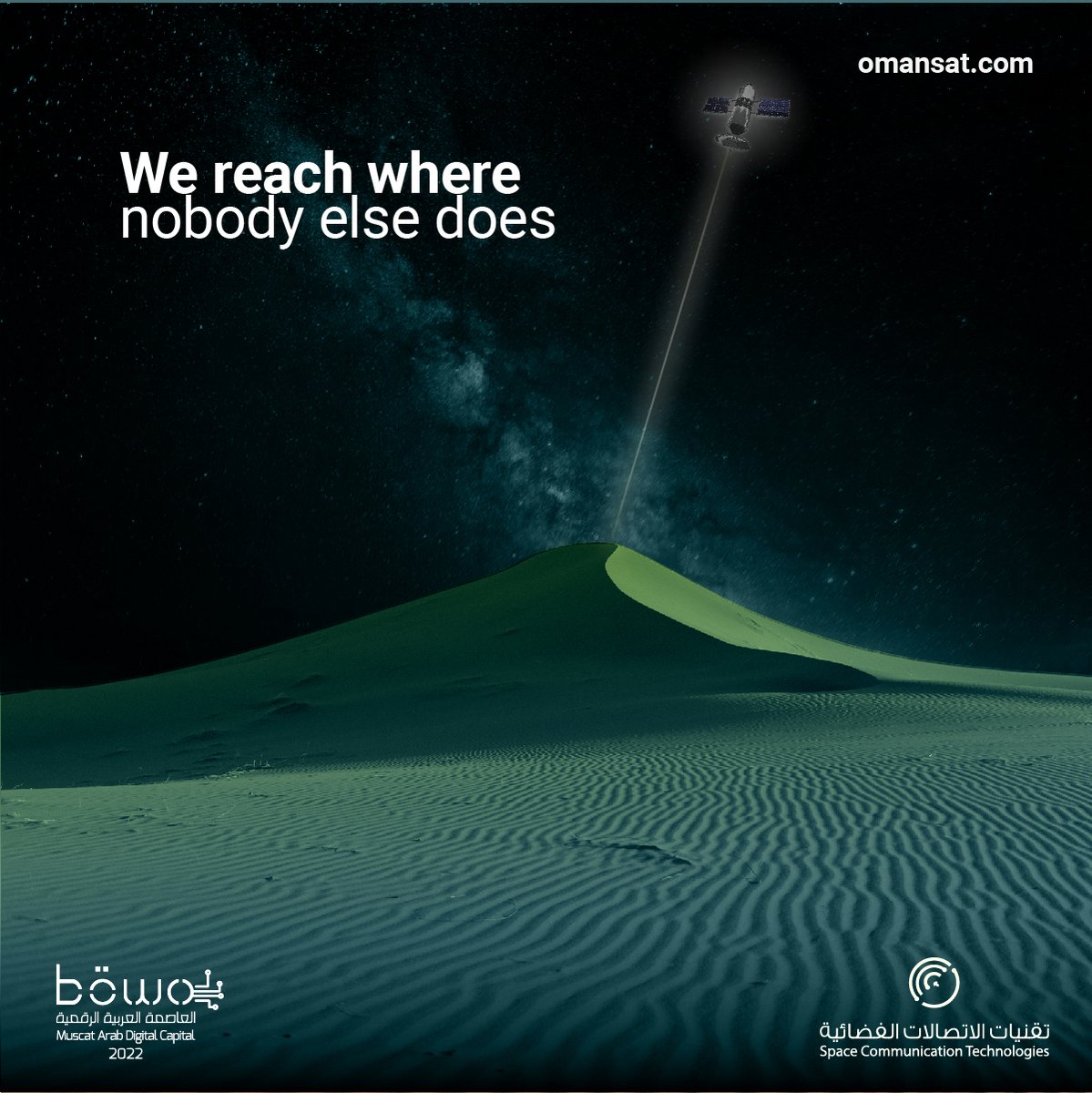 SpaceCommTech's tweet photo. Let's connect everyone, everywhere in the Sultanate
This is #SCT π
.
.
.
#Satellite #Sultanate #energy #energybeyondlimits #oilandgasfield https://t.co/psuoesL9fX