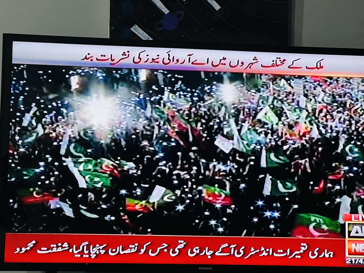 SheenShakoor's tweet photo. #امپورٹڈ_حکومت_نامنظور 
#LahoreJalsa https://t.co/KImCYlCT7d