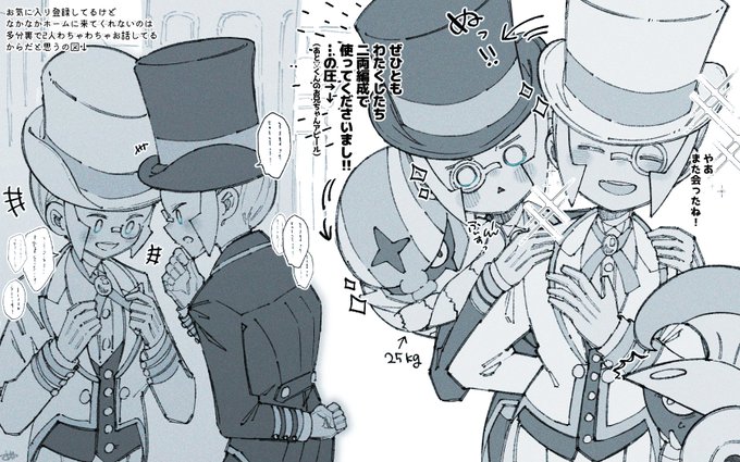 弊島の2人今こんな感じです②☕️ https://t.co/OK1uAlDrP7 