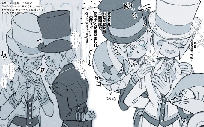 弊島の2人今こんな感じです②☕️ https://t.co/OK1uAlDrP7 