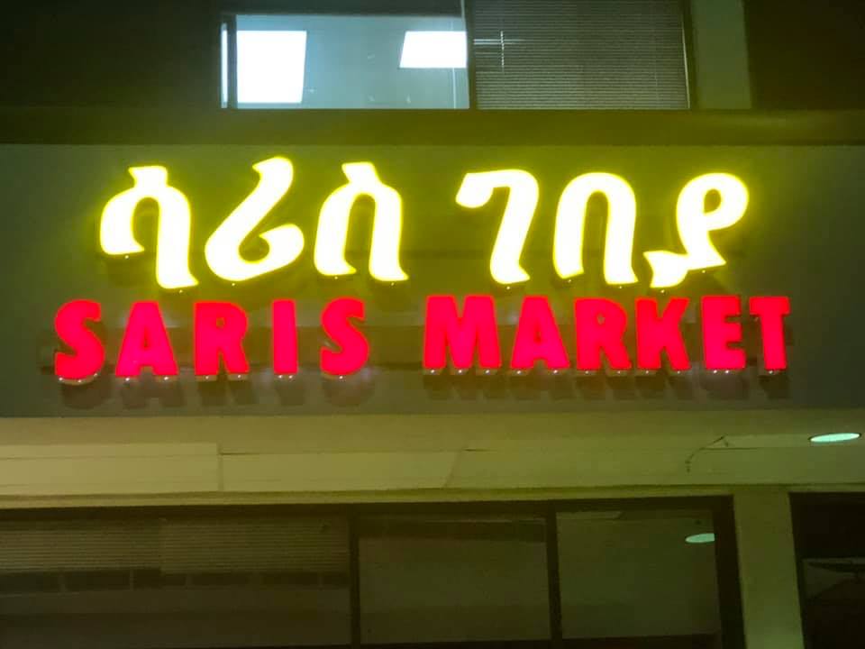 Alemayehu Gemeda tweet media