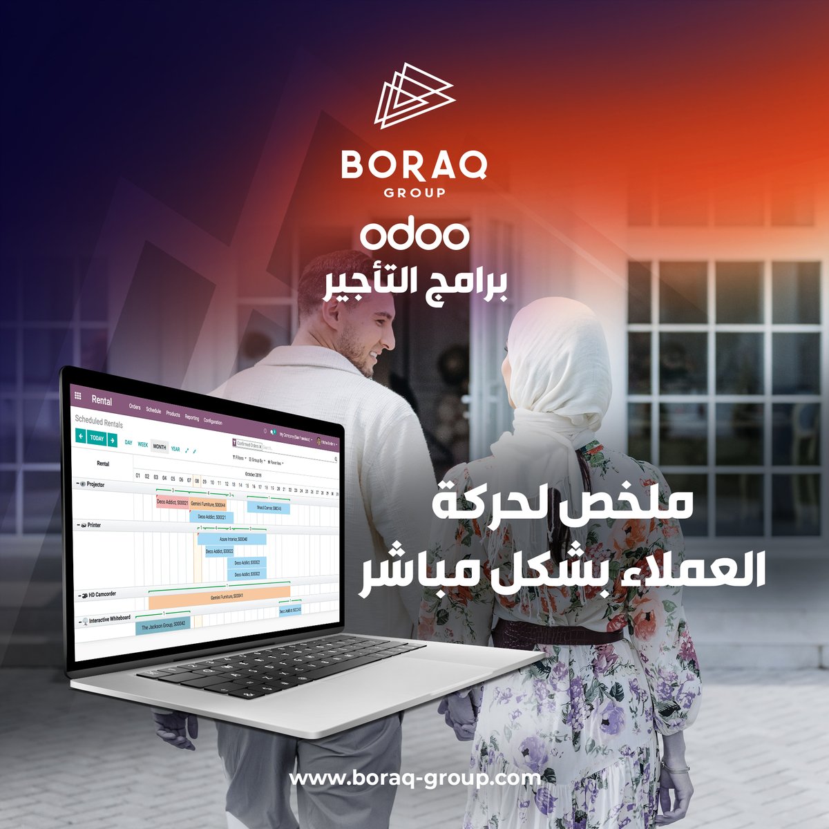 BoraqGroup's tweet photo. تمكن من إنشاء طلب إيجار و جدولته و تسليمه وإرجاعه وفوترته من مكان واحد.
احصل على كافة المعلومات التي تحتاج إليها مباشرة على طلب التأجير.

#أودو_للتأجير #أودو #أودو_مع_براق #OdooWithBORAQ #odoo #نظام_تأجير https://t.co/jc9WwtvVf0