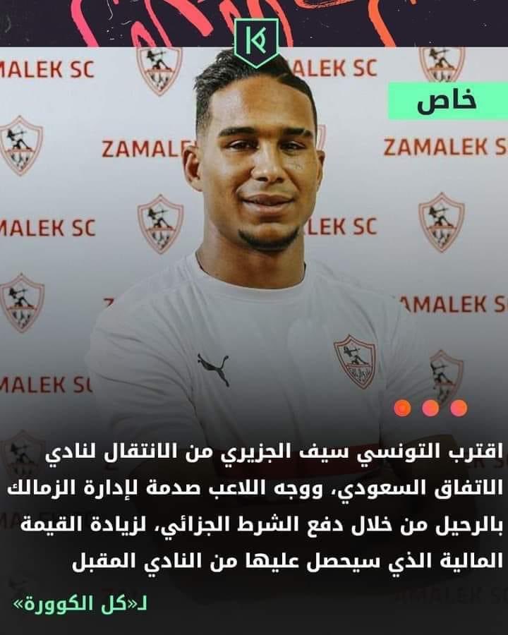 ياربي علي الصدمه انا قلبي وقف 😐