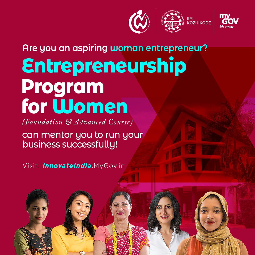 MyGovIndia on Twitter "Presenting an exciting opportunity for all