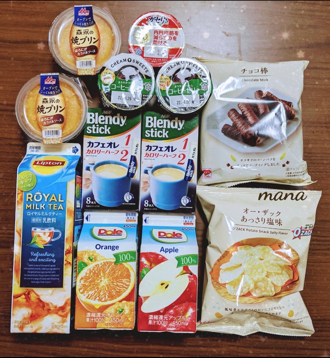 manacake3's tweet photo. お菓子・お酒代の節約になっている
ローソンのお試し引換券祭
700円くじ✨

1719円分を640ポイントで引き換え✨

生ビール予約できたので
当選品と一緒に引き換えよ✨

ラインナップなどはこちら😃

https://t.co/VUTisBNOU7

#当選��　#ポン活　#ポン活祭
#お試し引換券 　#お試し引換券祭
#ポイ活 https://t.co/h5iuqq2UJa