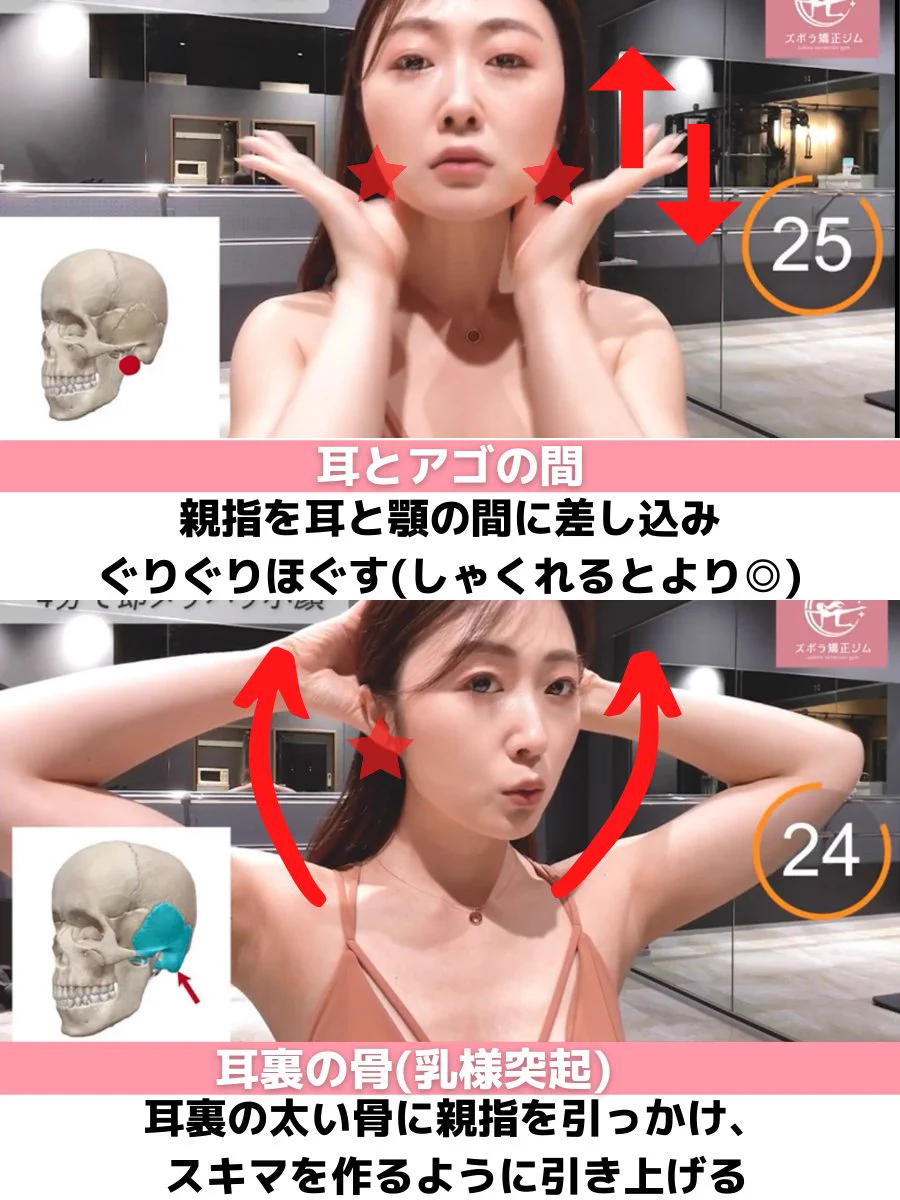 横顔美人も夢じゃない！？気になる『ほうれい線』や『たるみ』に効く♪フェイスマッサージ！