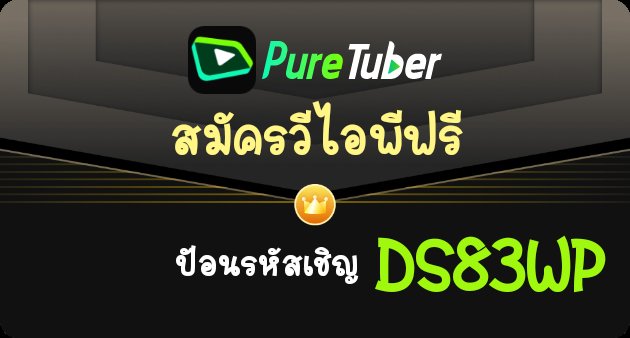 NawinKvs's tweet photo. เฮ้! ลองดูแอป Pure Tuber นี้น่อย ให้บริการระดับพรีเมียมฟรี: ไม่มีโฆษณา เล่นเป็นแบ็กกราวด์ได้และอีกมากมาย! ปลดล็อกคุณสมบัติทั้งหมดโดยป้อนรหัสเชิญของฉัน:DS83WP
⏬ติดตั้งตอนนี้เลย! ⏬
https://t.co/GKlByRLRO5 https://t.co/0AXTUZOGu5