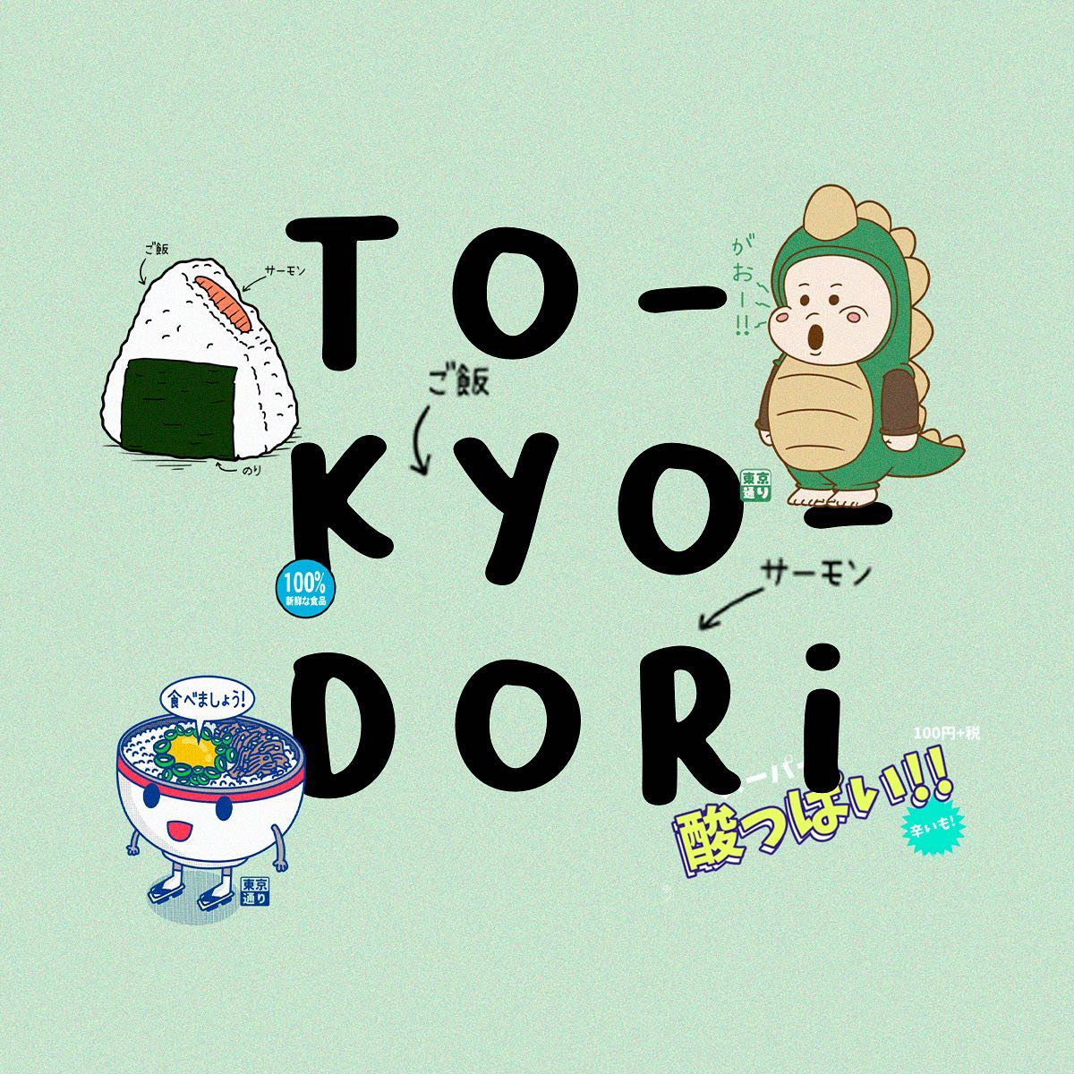 Flashcookie tweet media