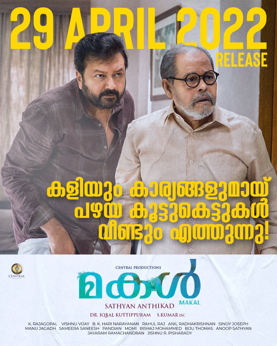#Kerala theatres are getting ready for #EidRelease 🌟
Another good business on cards 👏