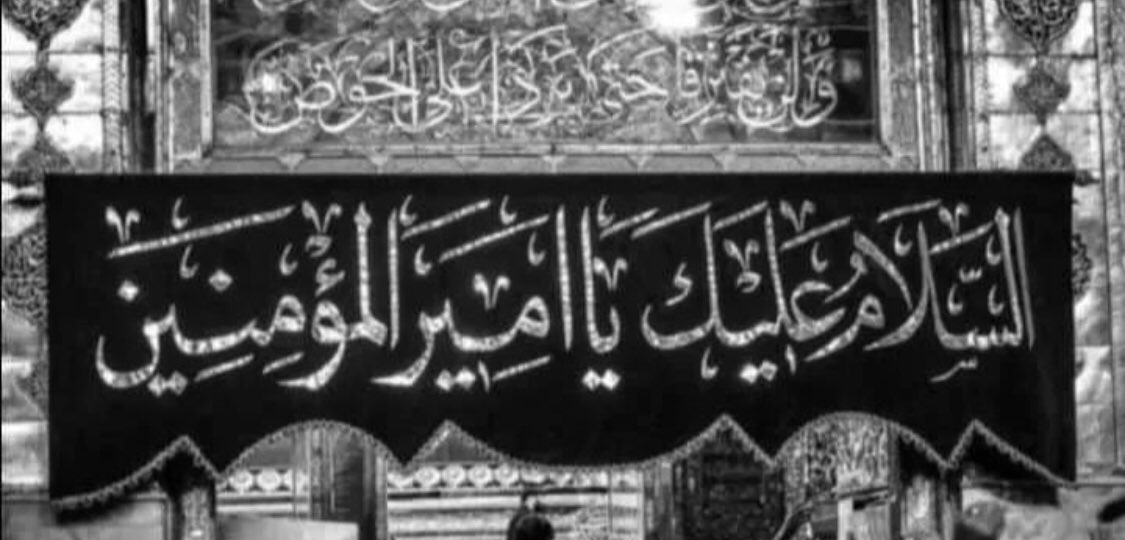 MansHasan1's tweet photo. و في الإنجيل إيليّا 💔
#أمير_المؤمنين https://t.co/Zv6vZMKP18