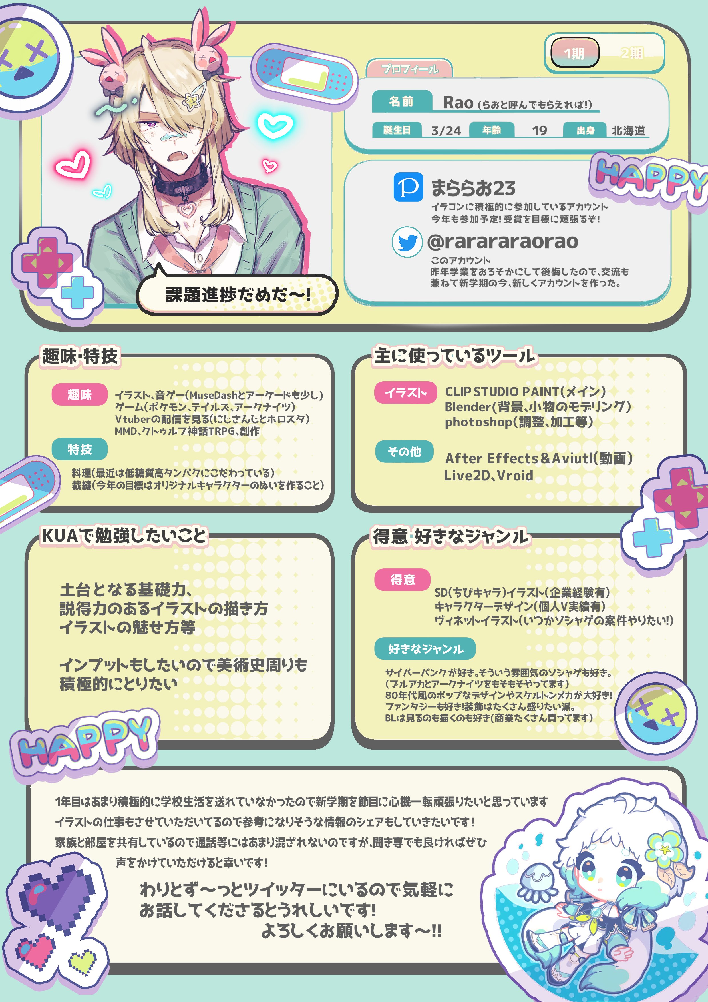 ちよこ Ch Tubaki Twitter